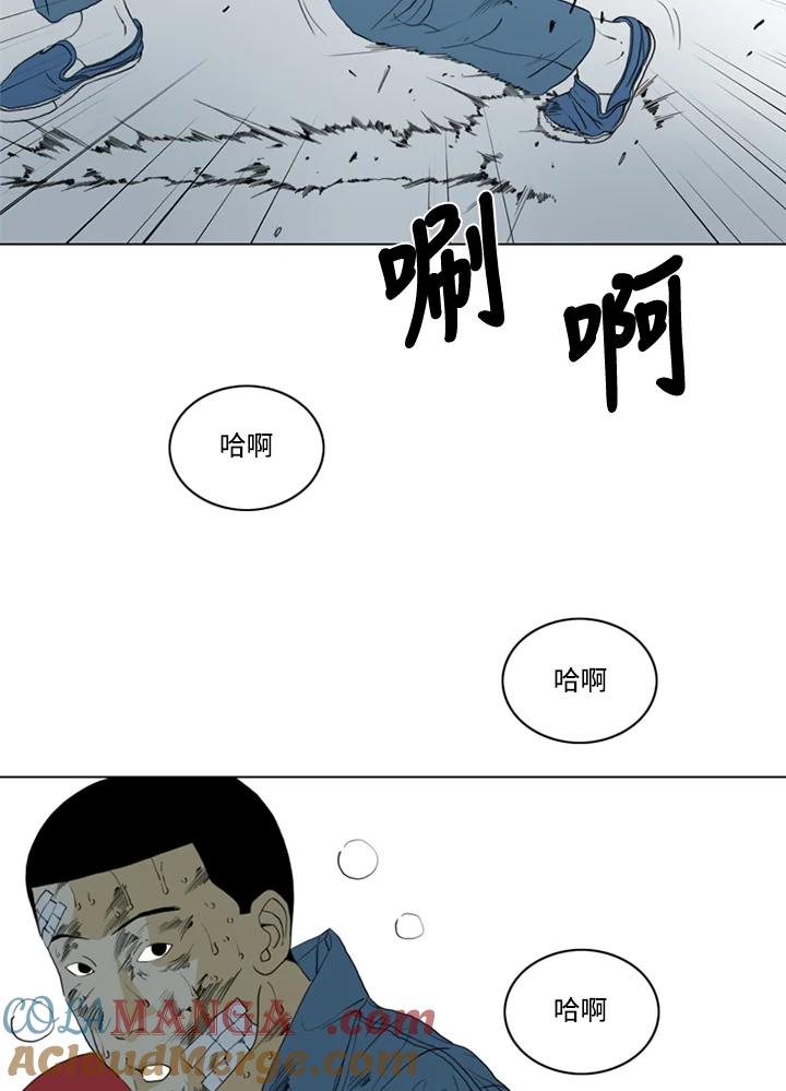 《TEN》第66话 第65页