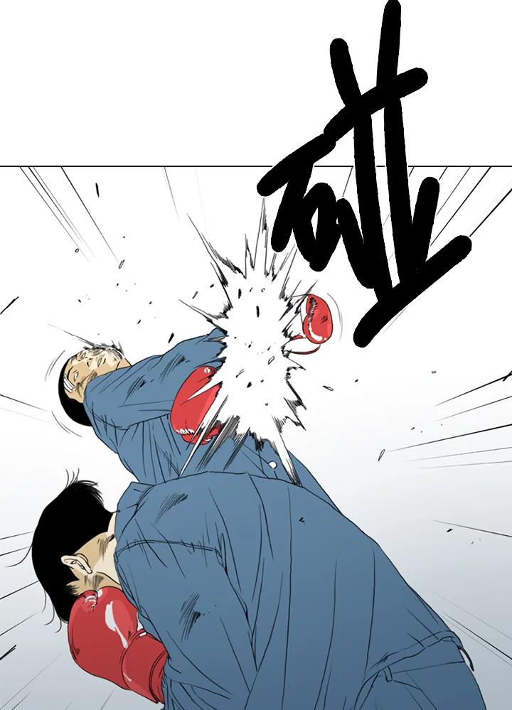 《TEN》第66话 第63页