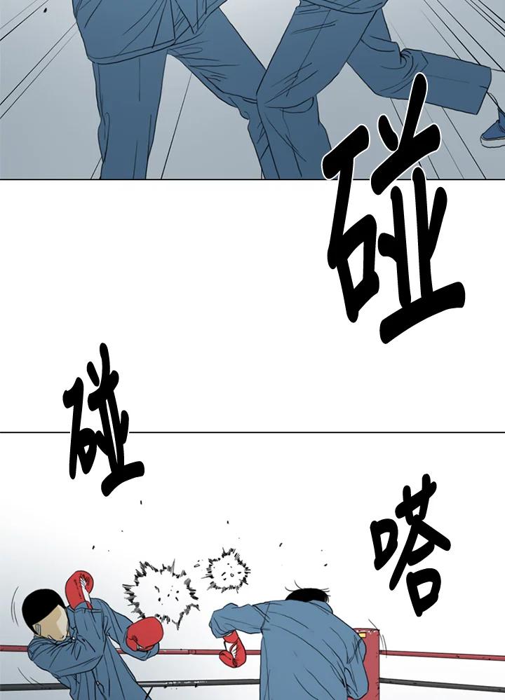 《TEN》第66话 第30页