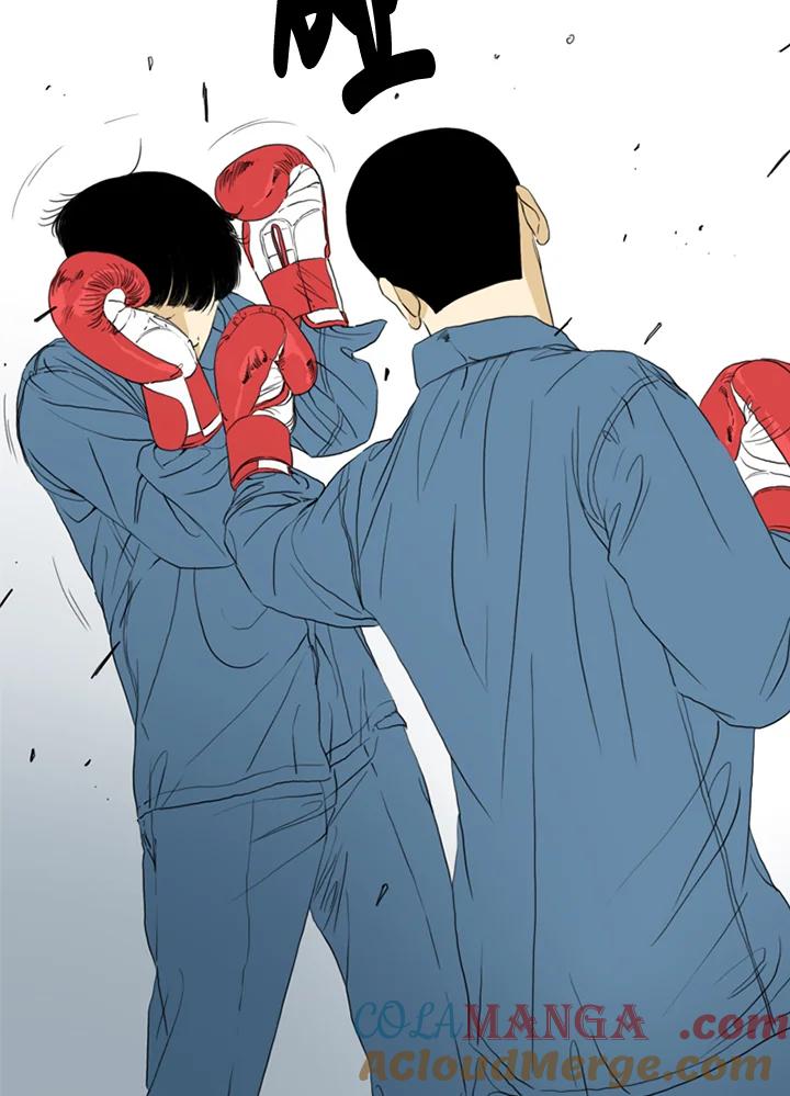《TEN》第66话 第33页