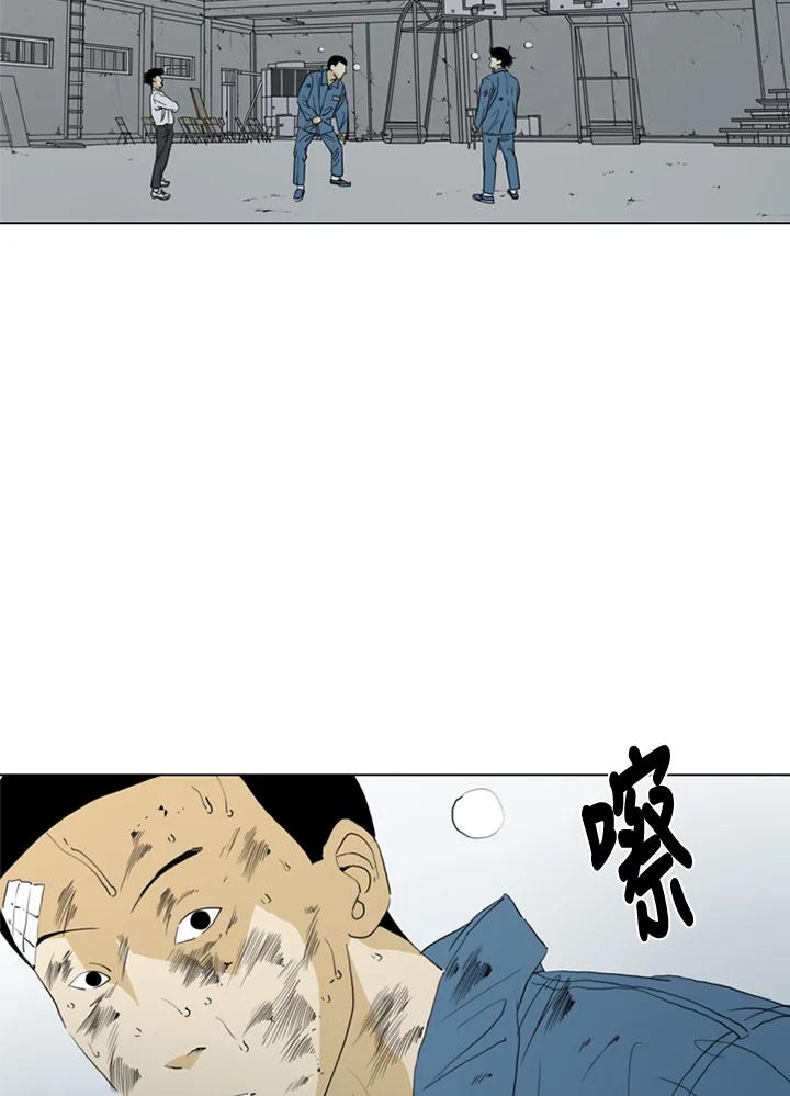 《TEN》第67话 第18页