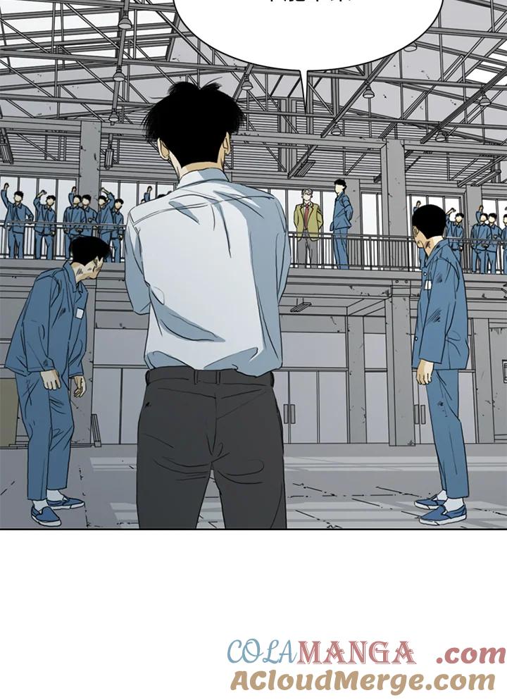 《TEN》第67话 第79页