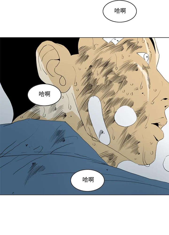 《TEN》第67话 第12页