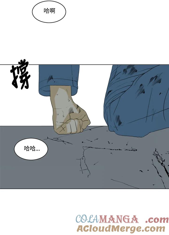 《TEN》第67话 第13页