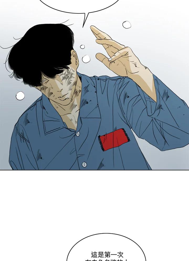 《TEN》第67话 第62页
