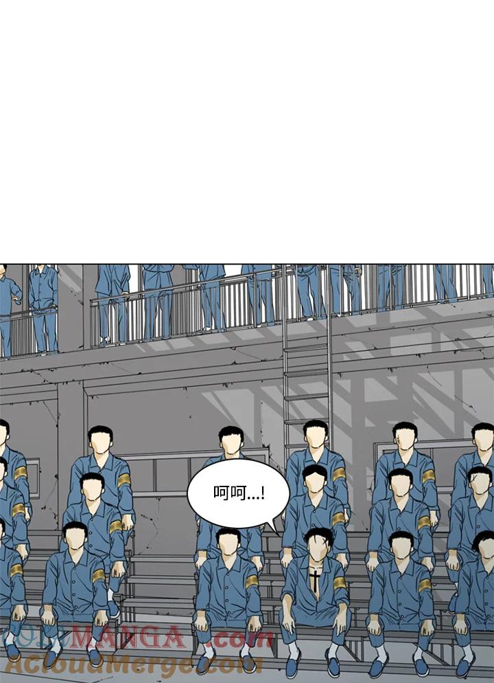《TEN》第67话 第58页