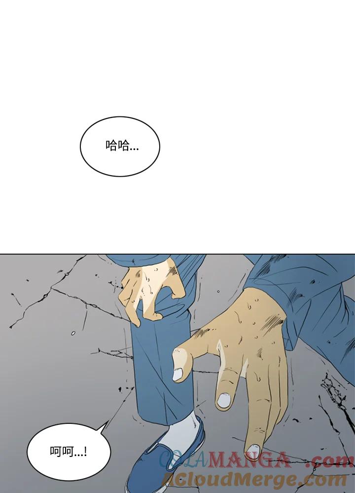 《TEN》第67话 第16页