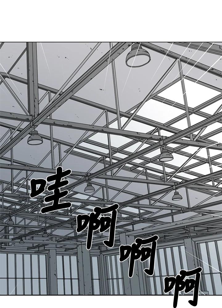 《TEN》第67话 第53页