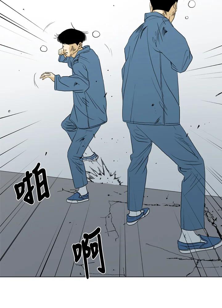《TEN》第67话 第21页