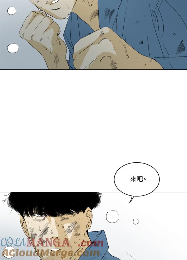 《TEN》第67话 第19页