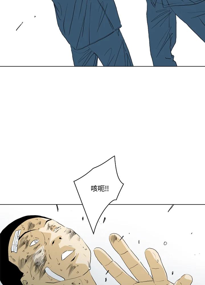 《TEN》第67话 第24页