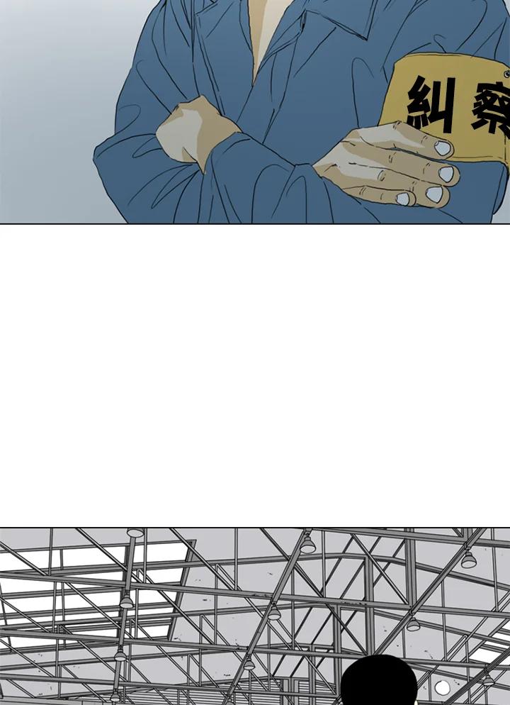 《TEN》第67话 第60页