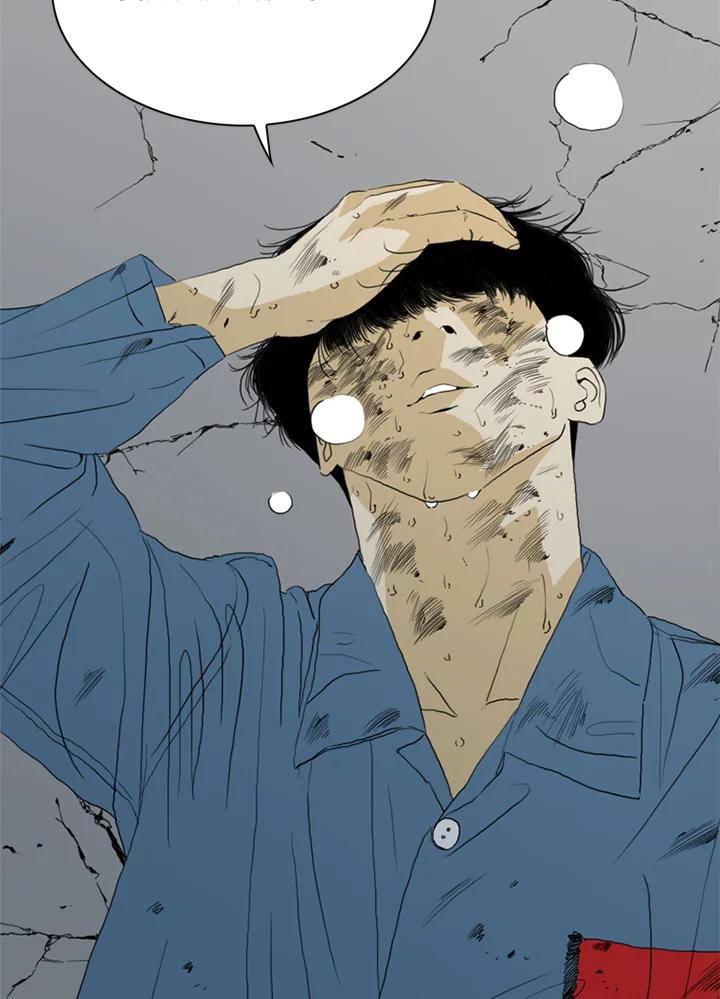 《TEN》第67话 第48页