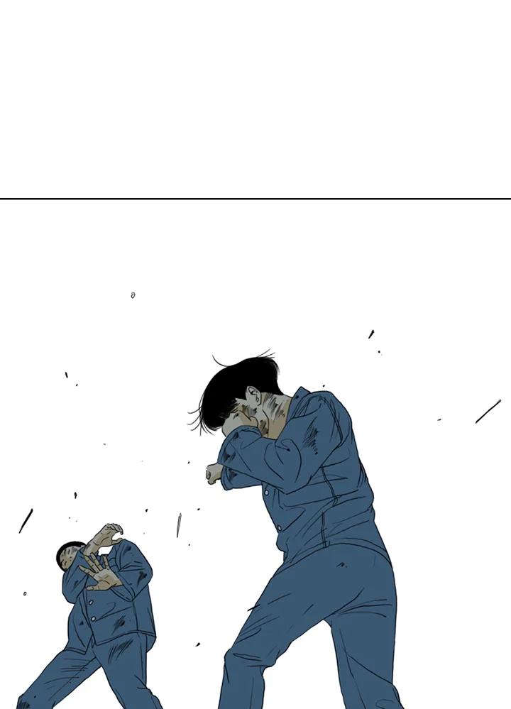 《TEN》第67话 第29页