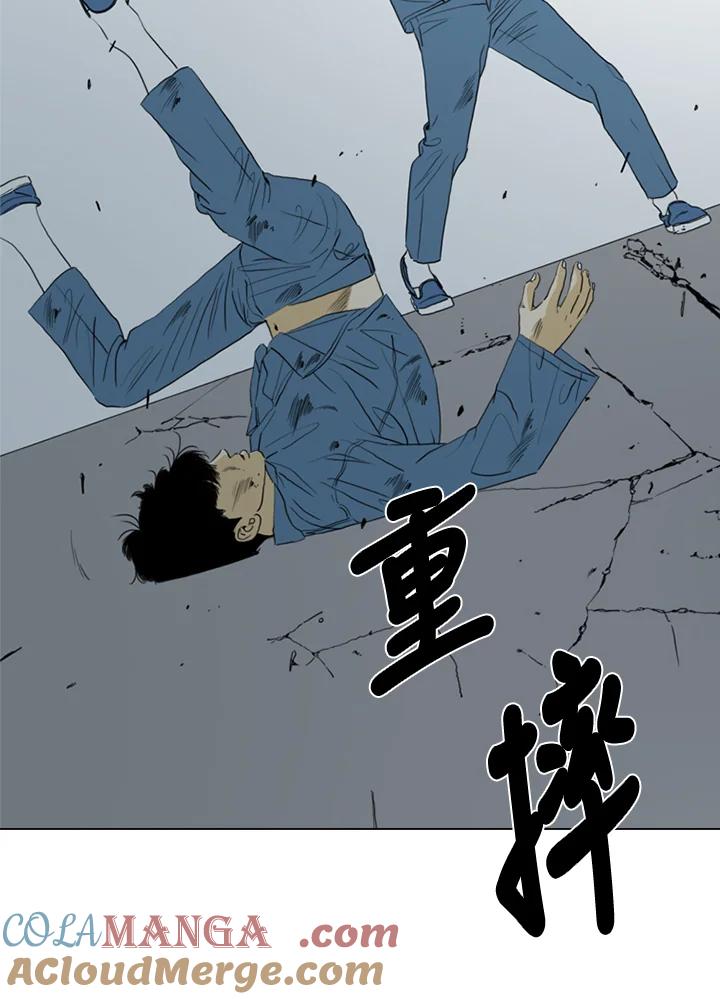 《TEN》第67话 第7页