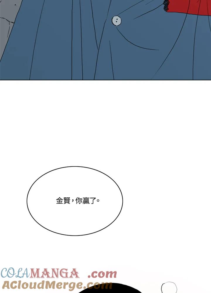 《TEN》第67话 第49页