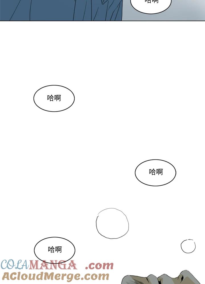 《TEN》第67话 第10页
