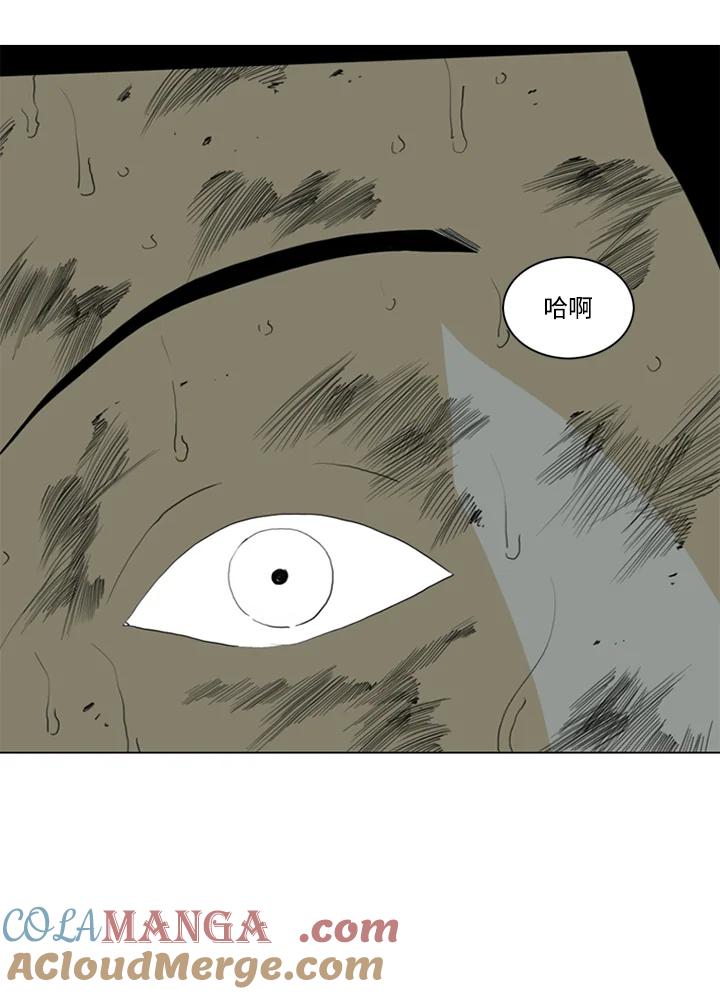 《TEN》第67话 第64页