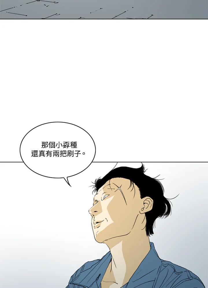 《TEN》第67话 第59页
