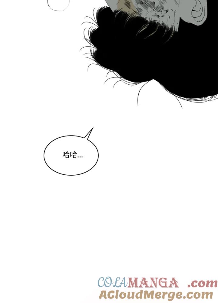 《TEN》第67话 第43页