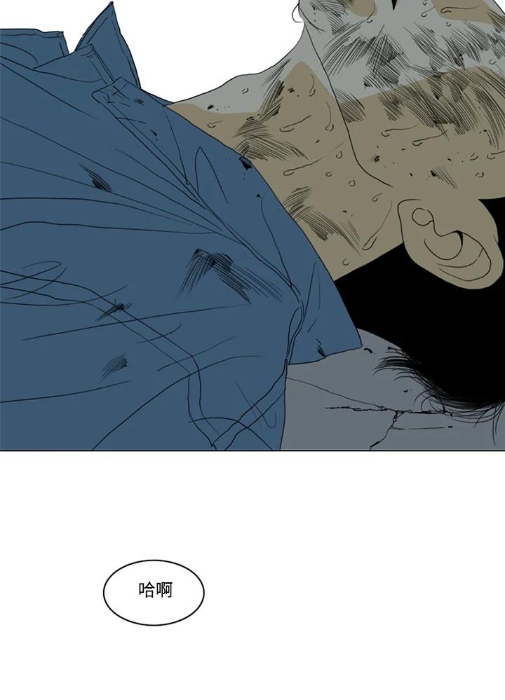 《TEN》第67话 第11页