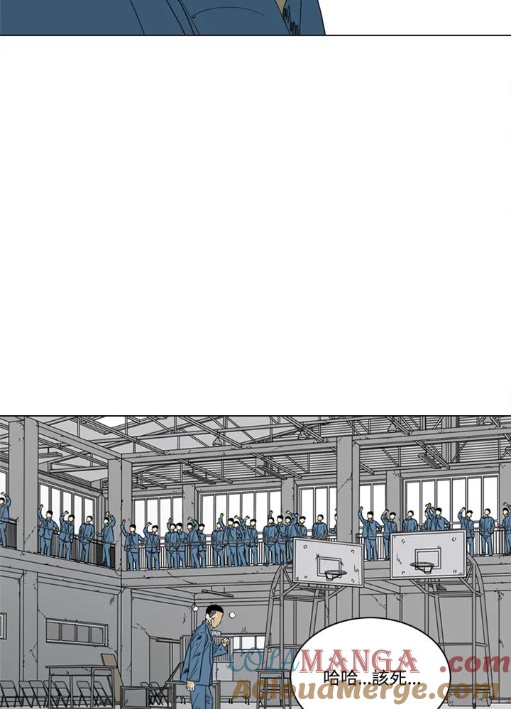 《TEN》第67话 第46页