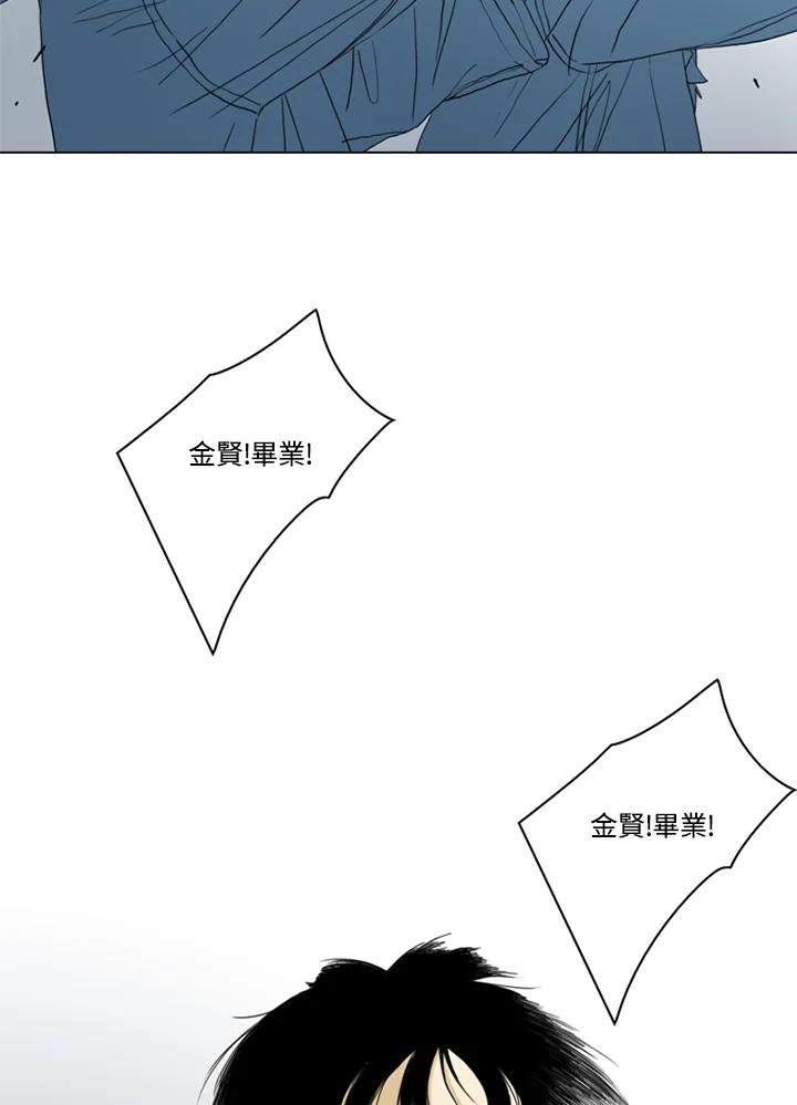 《TEN》第68话 第38页