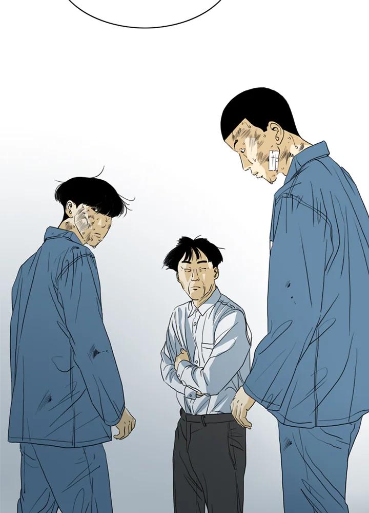 《TEN》第68话 第44页