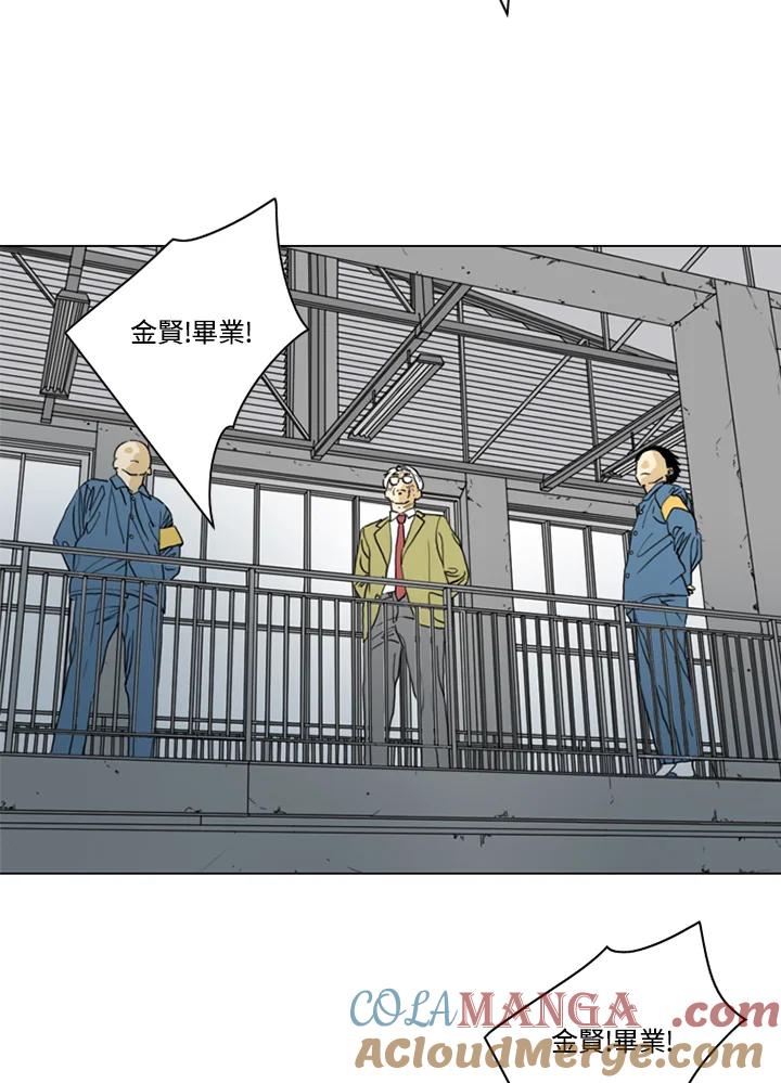 《TEN》第68话 第40页