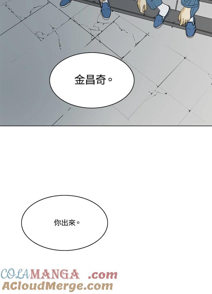 《TEN》第68话 第52页