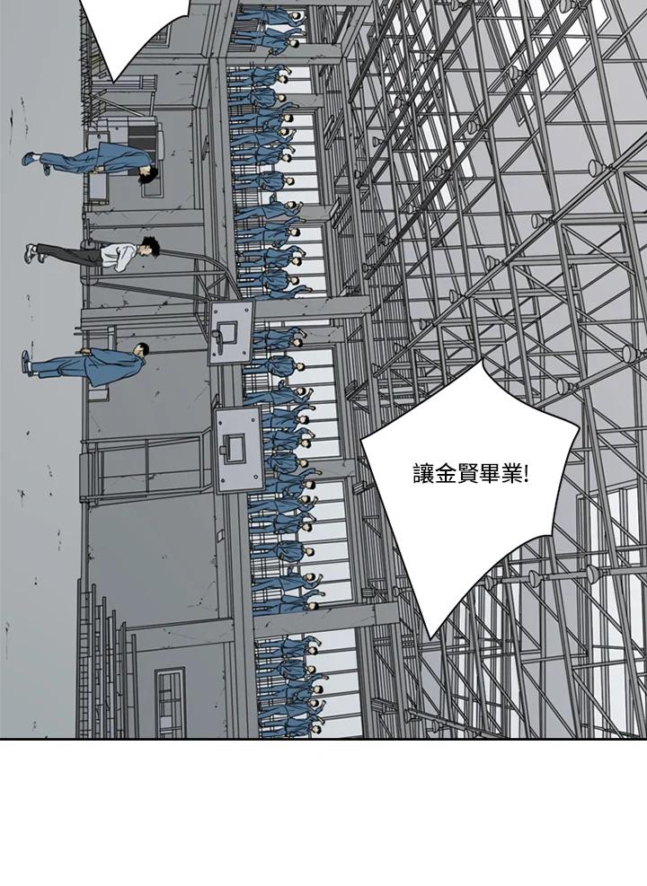 《TEN》第68话 第30页
