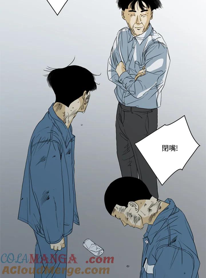 《TEN》第68话 第22页