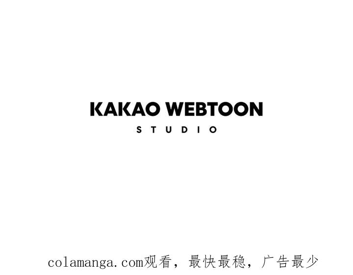 《TEN》第68话 第83页