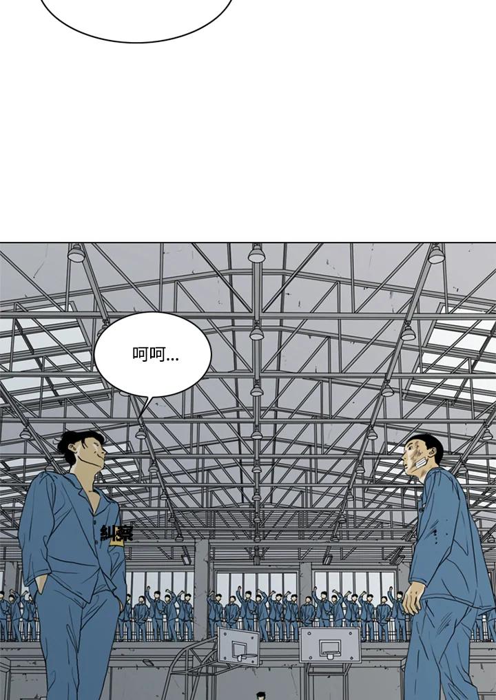 《TEN》第68话 第62页