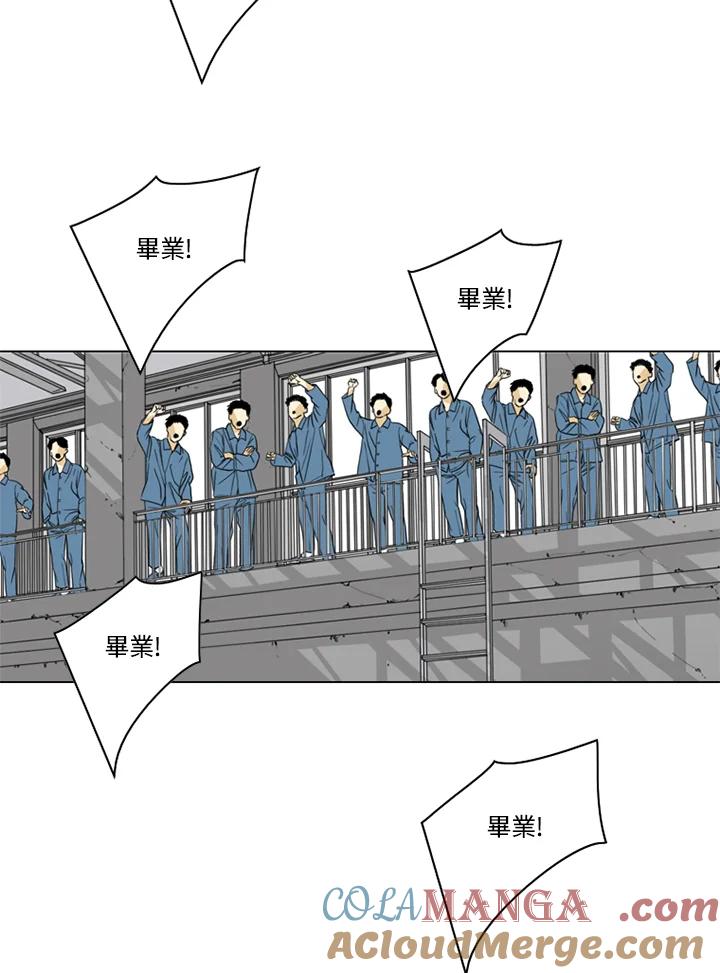 《TEN》第68话 第28页