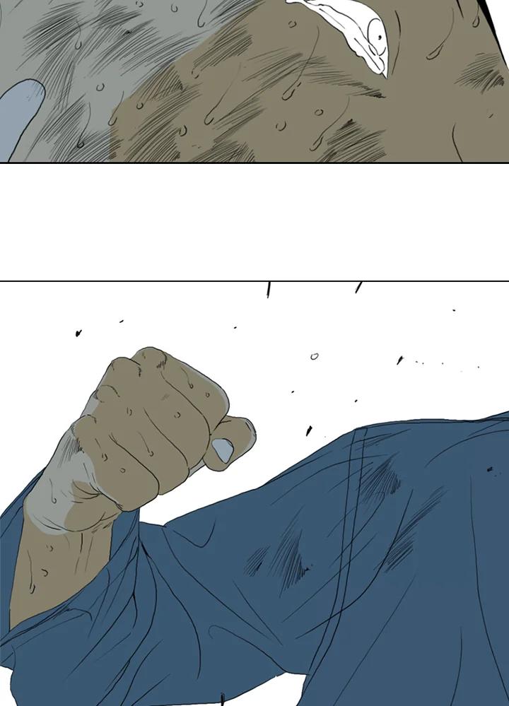 《TEN》第69话 第87页