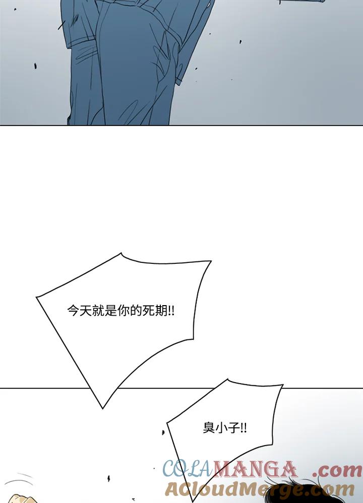 《TEN》第69话 第21页