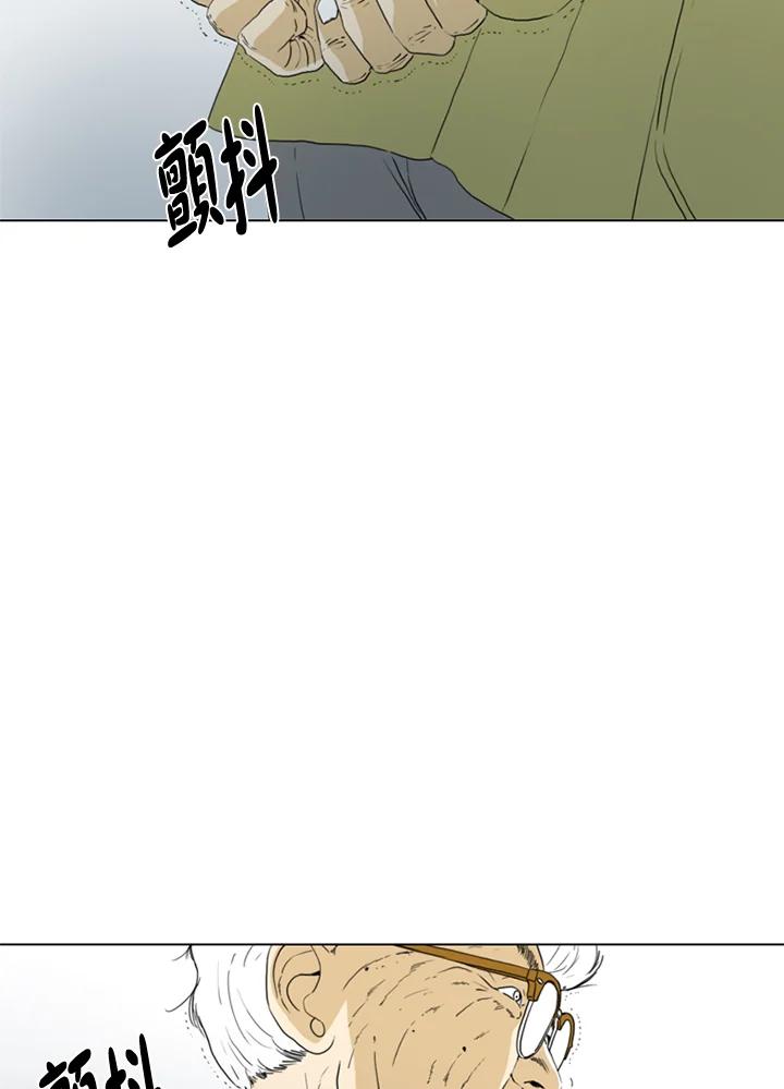 《TEN》第69话 第16页