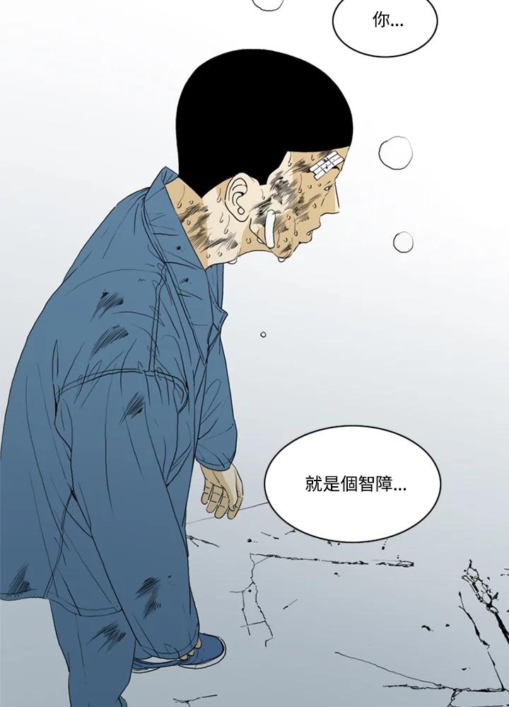 《TEN》第69话 第63页