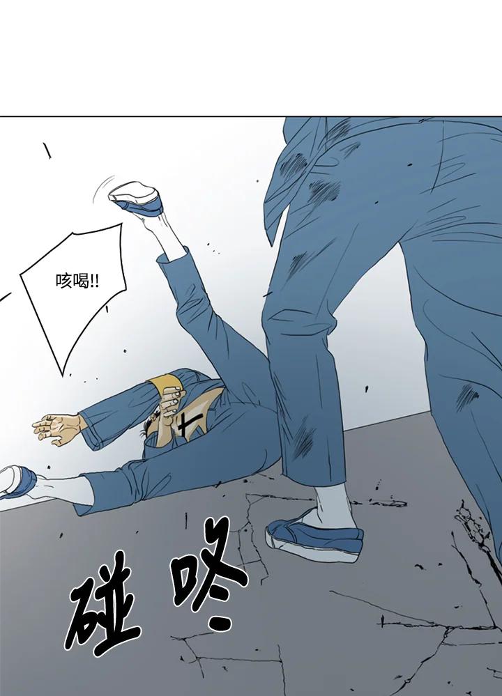 《TEN》第69话 第26页