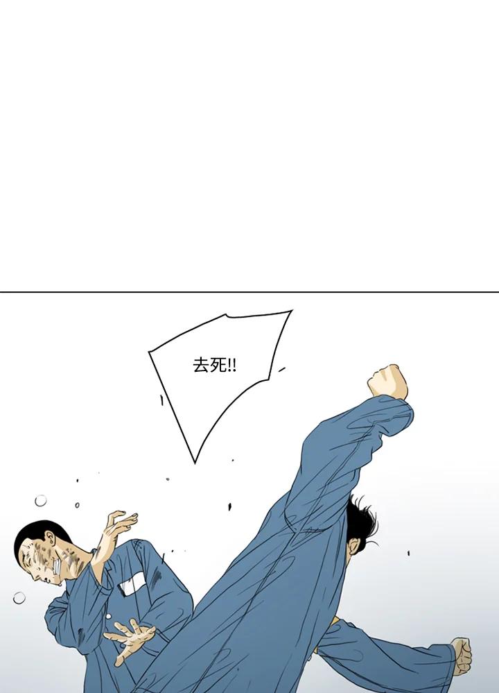 《TEN》第69话 第20页