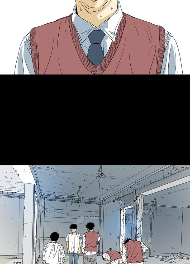 《TEN》第69话 第80页