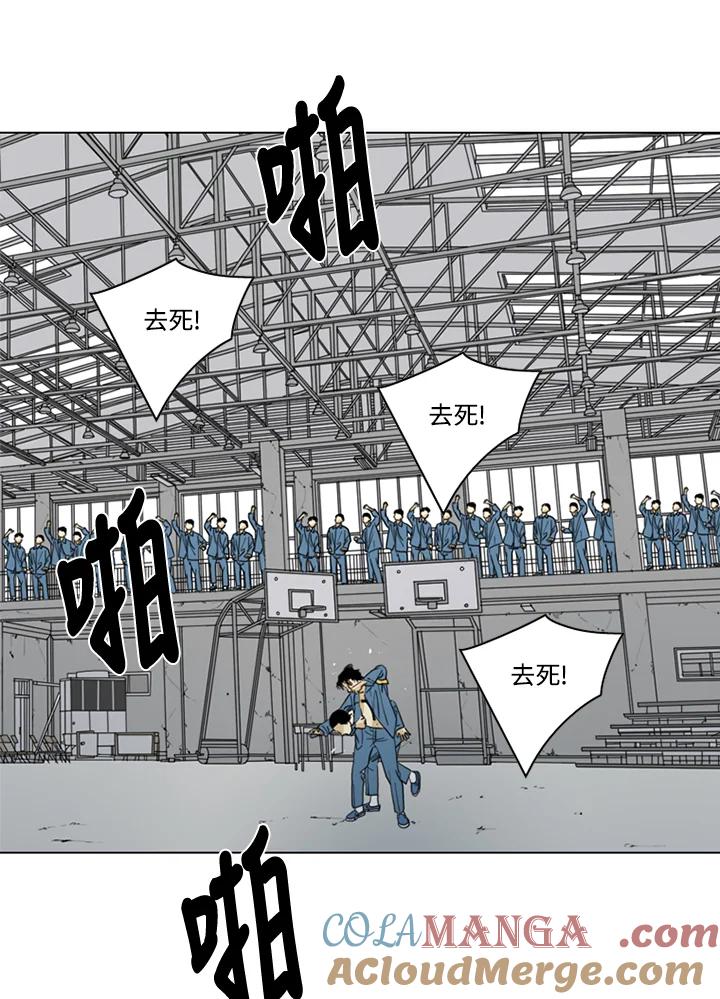 《TEN》第69话 第41页