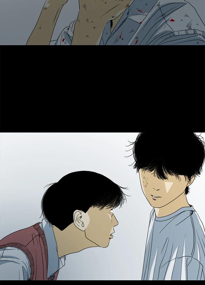 《TEN》第69话 第83页