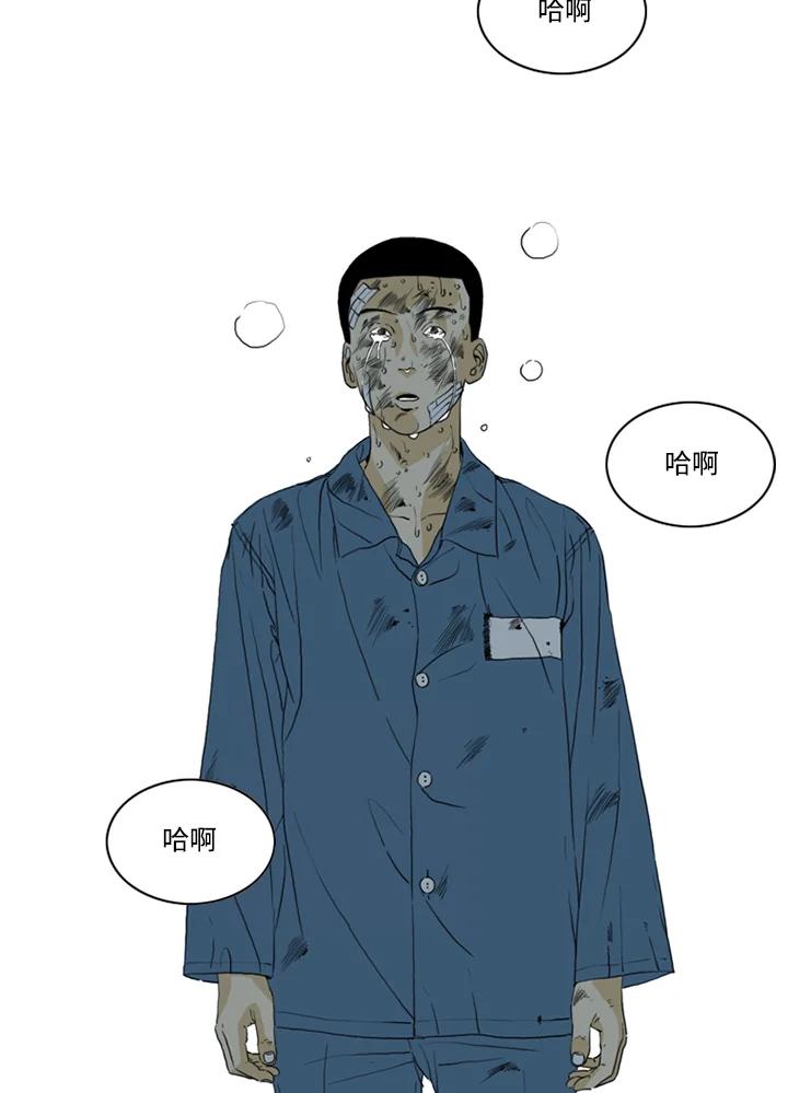 《TEN》第69话 第111页