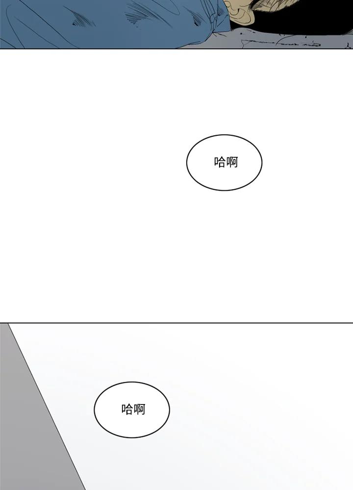 《TEN》第69话 第107页