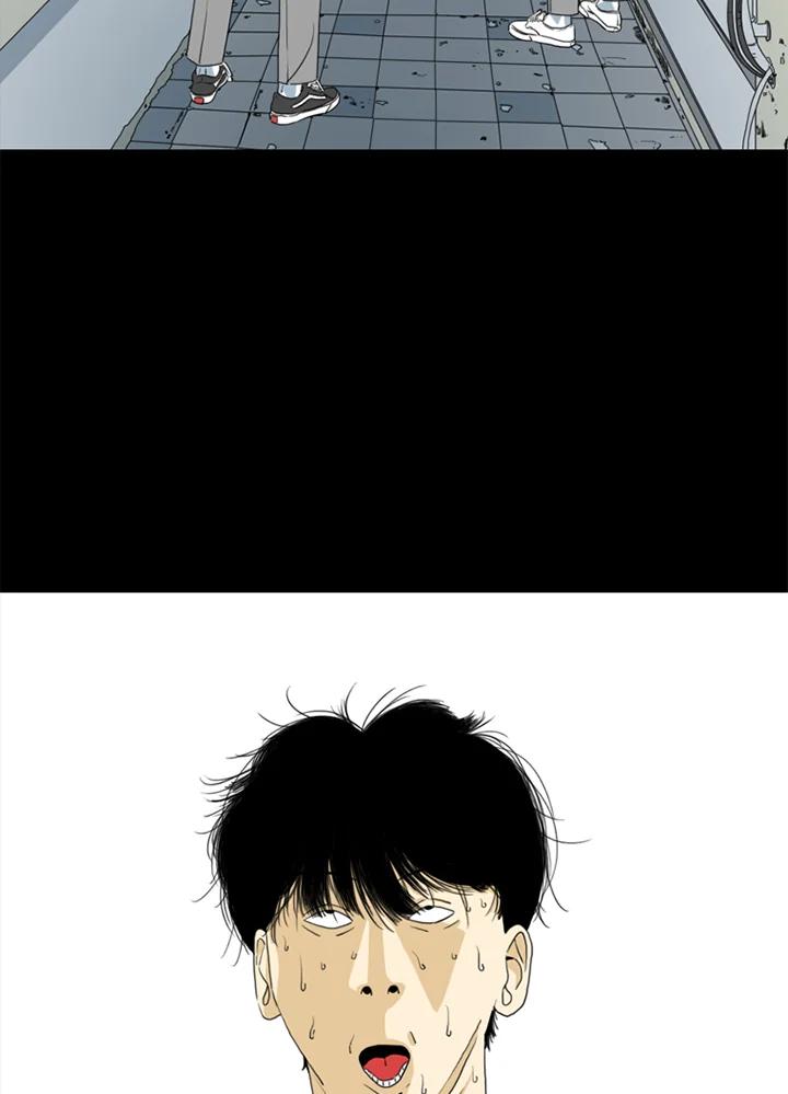 《TEN》第69话 第79页
