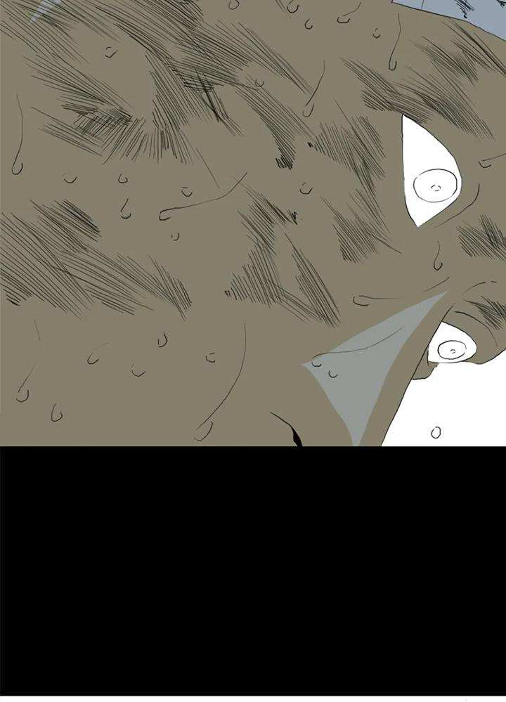 《TEN》第69话 第44页