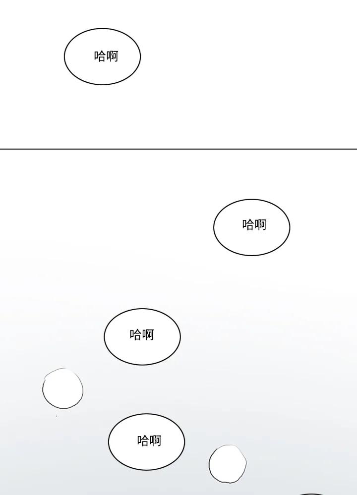 《TEN》第69话 第102页