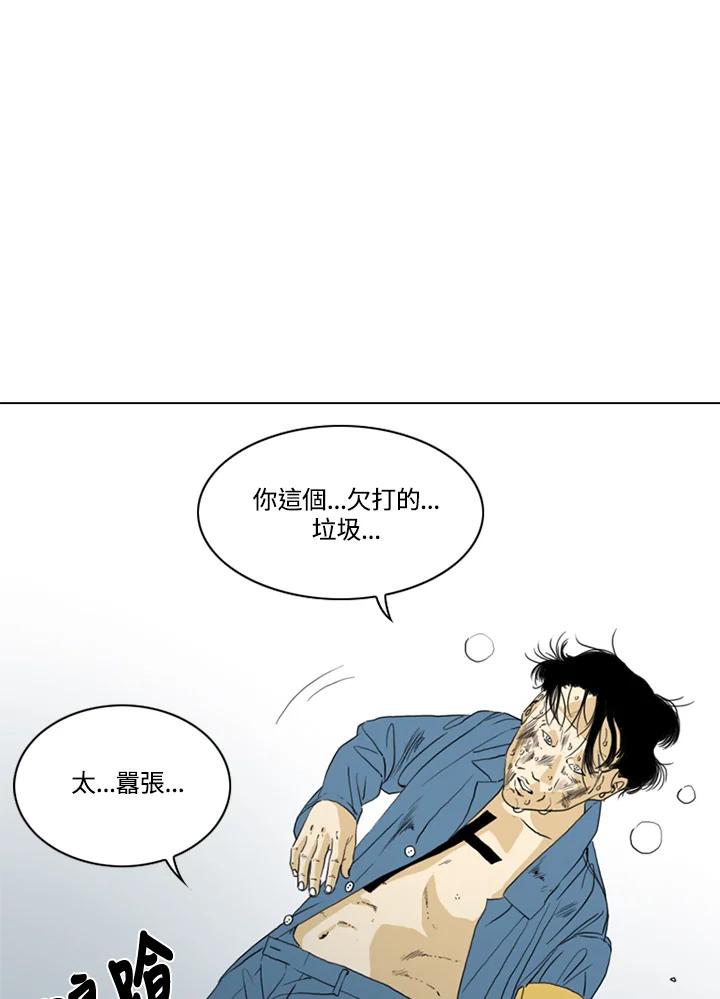 《TEN》第69话 第60页